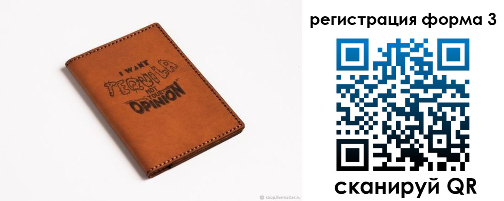 временная регистрация госуслуги в Рыбном